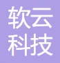 软云科技 logo